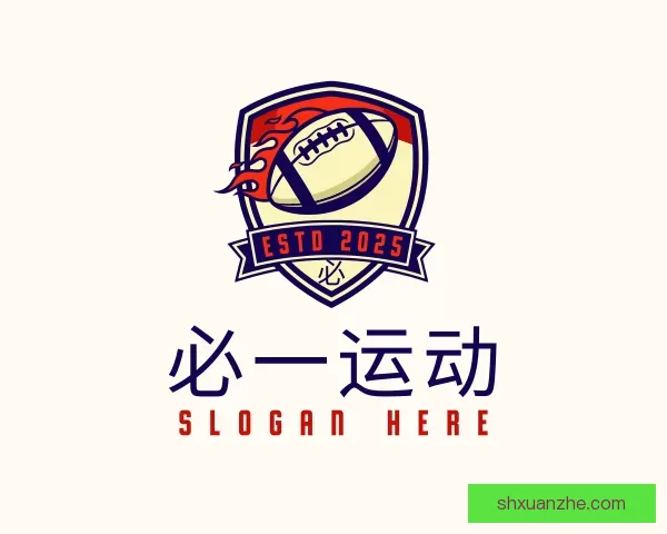 认识必一